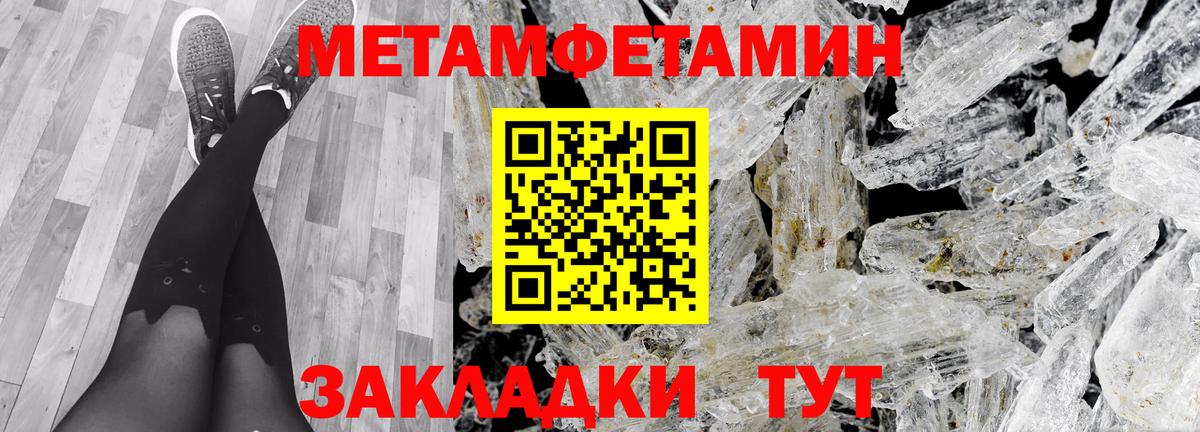 Амфетамин 98%  АМФ  Архангельск 