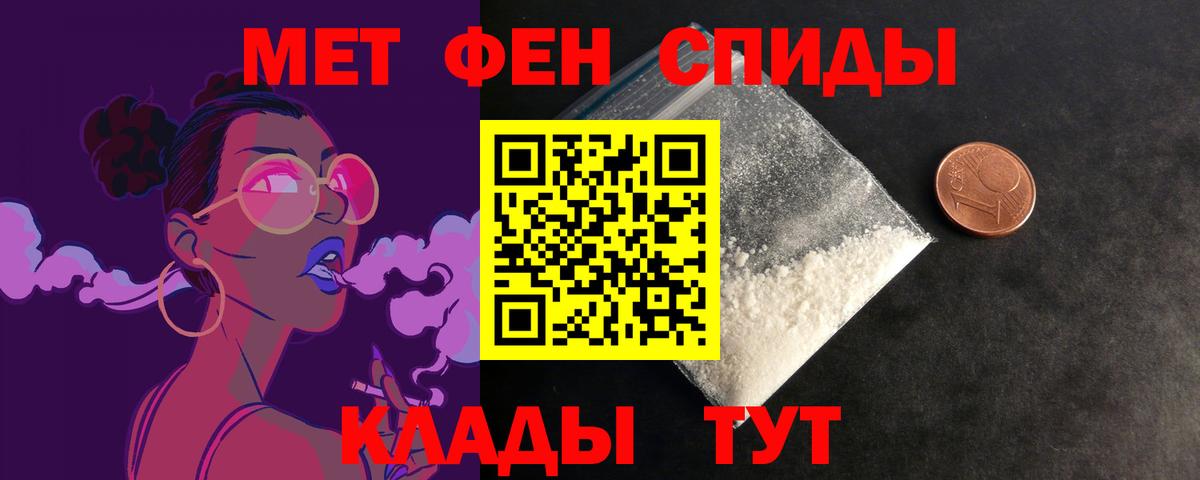 Амфетамин  Вход с VPN  Архангельск  блэк спрут зеркало  Амфетамин Premium 