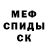 Метадон VHQ Roksolana Bychuk