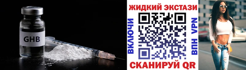 БУТИРАТ BDO 33%  что такое   это формула  Архангельск 