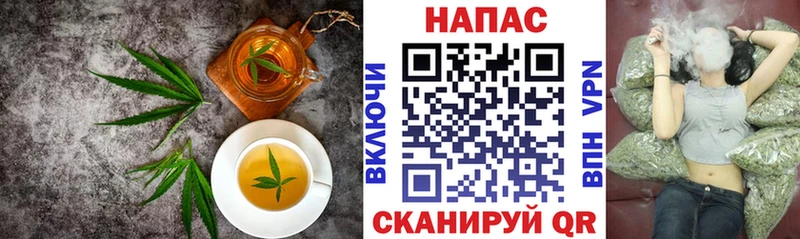 Печенье с ТГК конопля  купить закладку  площадка телеграм  Архангельск 