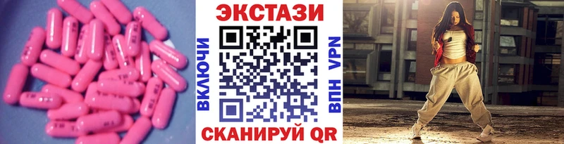где найти наркотики  Архангельск  Экстази 280 MDMA 