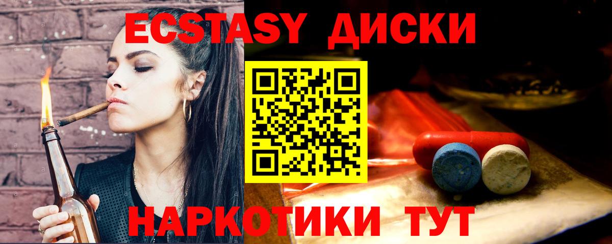 Архангельск  ЭКСТАЗИ Philipp Plein  ЭКСТАЗИ ешки  kraken зеркало  Вход с VPN 