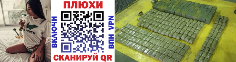 ГАШ VHQ цены наркотик Архангельск