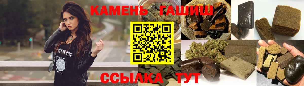 Гашиш Cannabis Архангельск