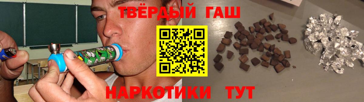 ГАШИШ Изолятор  Гашиш 40% ТГК  как найти наркотики  Архангельск 