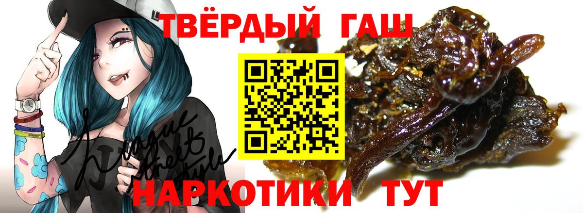 Канабис  Alpha PVP СК   МЕТ  Архангельск  Марихуана  МЕФ кристаллы  Cocaine  Меф МЯУ МЯУ кристаллы 