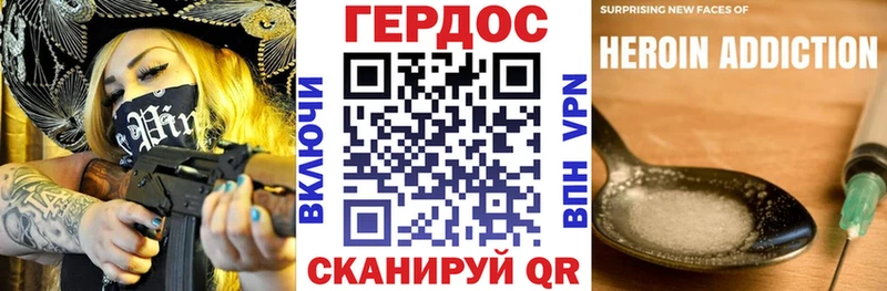 даркнет состав  Архангельск  Героин Афган 