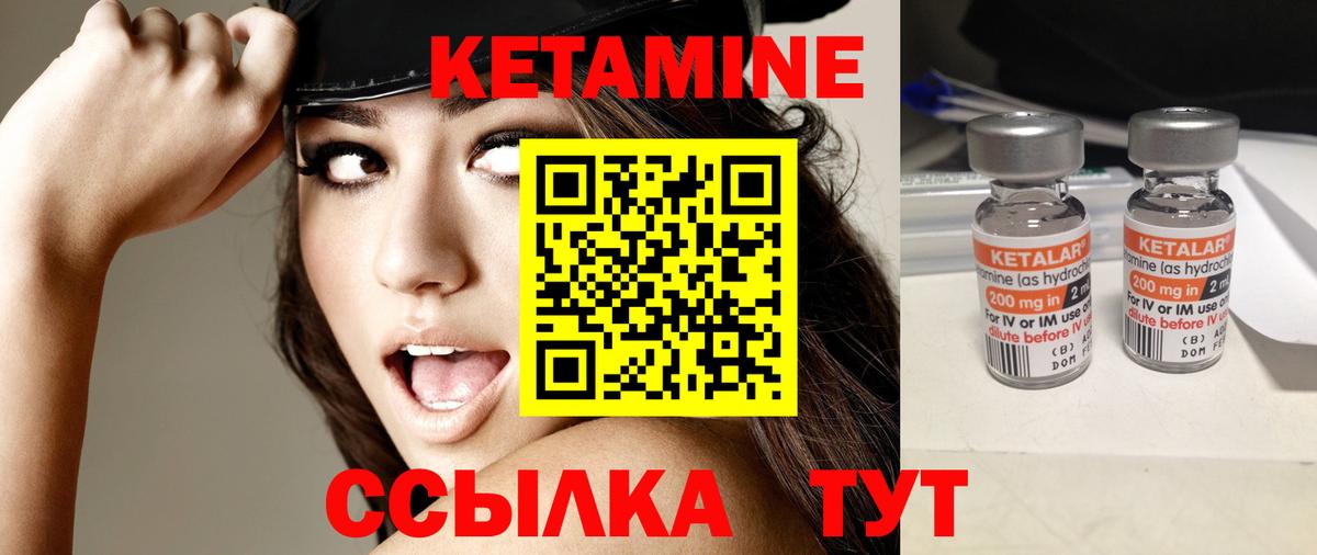 КЕТАМИН ketamine  Вход с VPN  КЕТАМИН ketamine  shop Telegram  Архангельск 