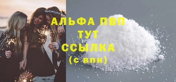 кокаин премиум Михайловка