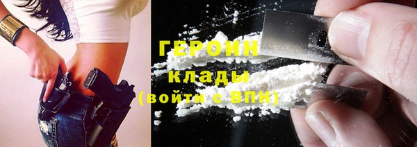 кокаин премиум Михайловка