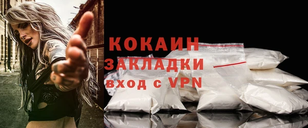 кокаин премиум Михайловка