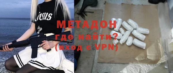 мяу мяу кристалл Михайлов