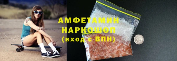 кокаин премиум Михайловка