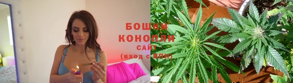 мяу мяу кристалл Михайлов
