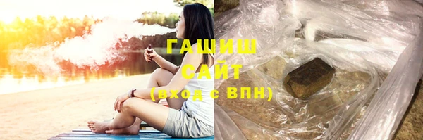 кокаин премиум Михайловка