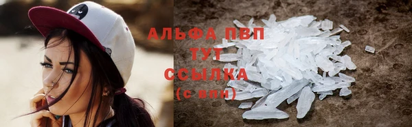 мяу мяу кристалл Михайлов