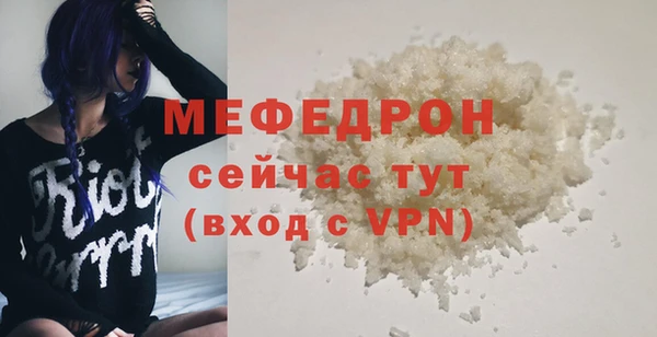 кокаин премиум Михайловка
