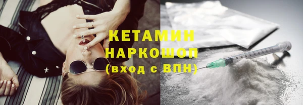 мяу мяу кристалл Михайлов