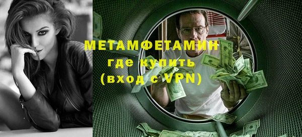 MESCALINE Пестово