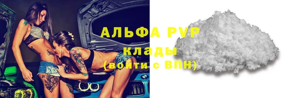 кокаин премиум Михайловка
