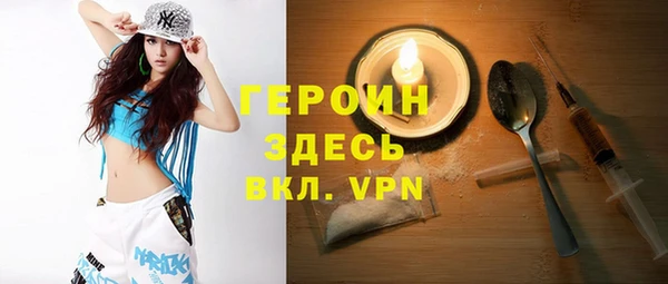 шишки Михайловск