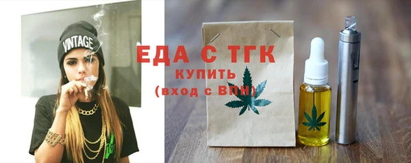 кокаин премиум Михайловка