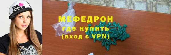 кокаин премиум Михайловка