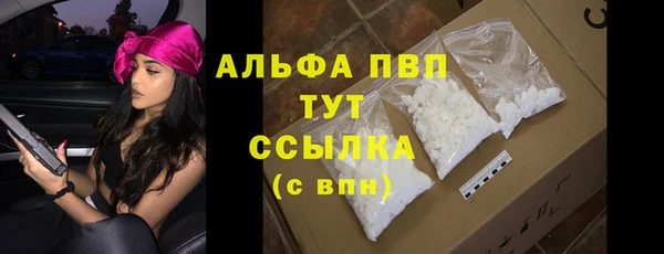 мяу мяу кристалл Михайлов