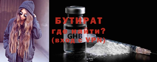шишки Михайловск