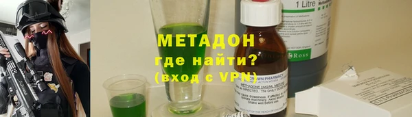 мяу мяу кристалл Михайлов