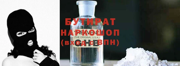 мяу мяу кристалл Михайлов