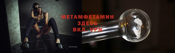 мяу мяу кристалл Михайлов