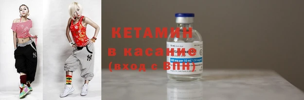 мяу мяу кристалл Михайлов