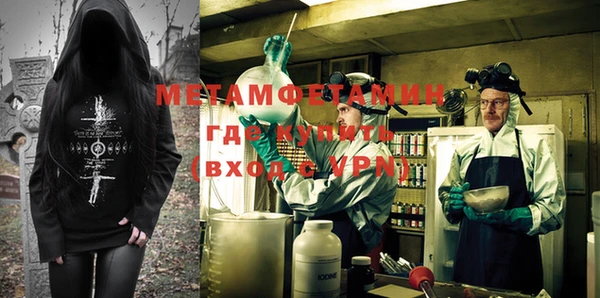 шишки Михайловск