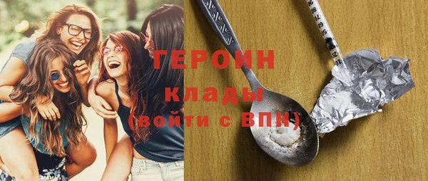шишки Михайловск