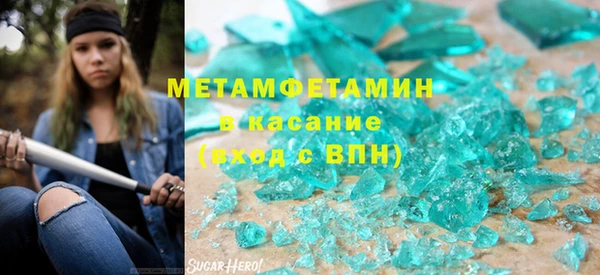 шишки Михайловск