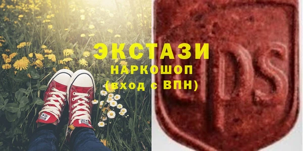 мяу мяу кристалл Михайлов