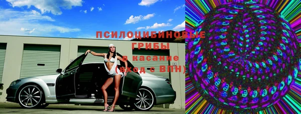 кокаин премиум Михайловка