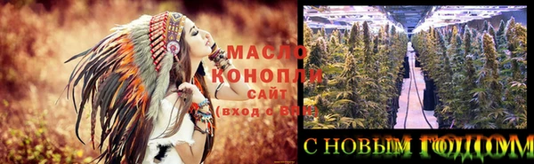 мяу мяу кристалл Михайлов