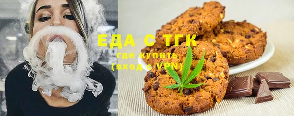 мяу мяу кристалл Михайлов