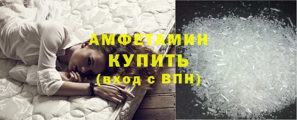 мяу мяу кристалл Михайлов