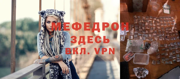 мяу мяу кристалл Михайлов