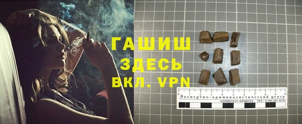 кокаин премиум Михайловка