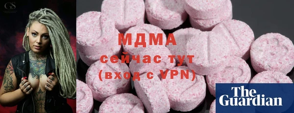 кокаин премиум Михайловка