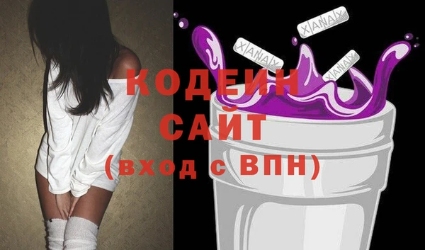 мяу мяу кристалл Михайлов