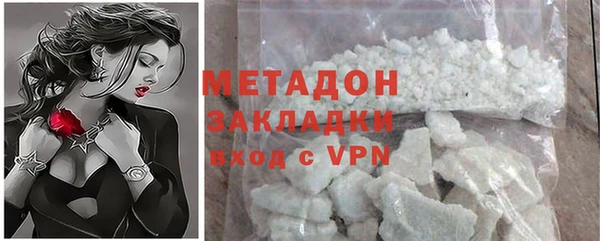 мяу мяу кристалл Михайлов