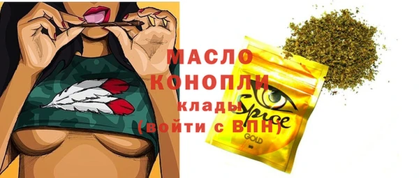 мяу мяу кристалл Михайлов