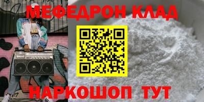 прущие крисы Апшеронск