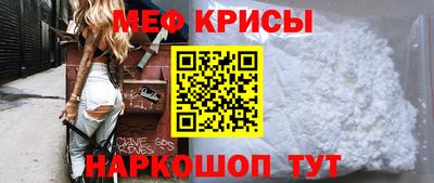 крисы Апрелевка